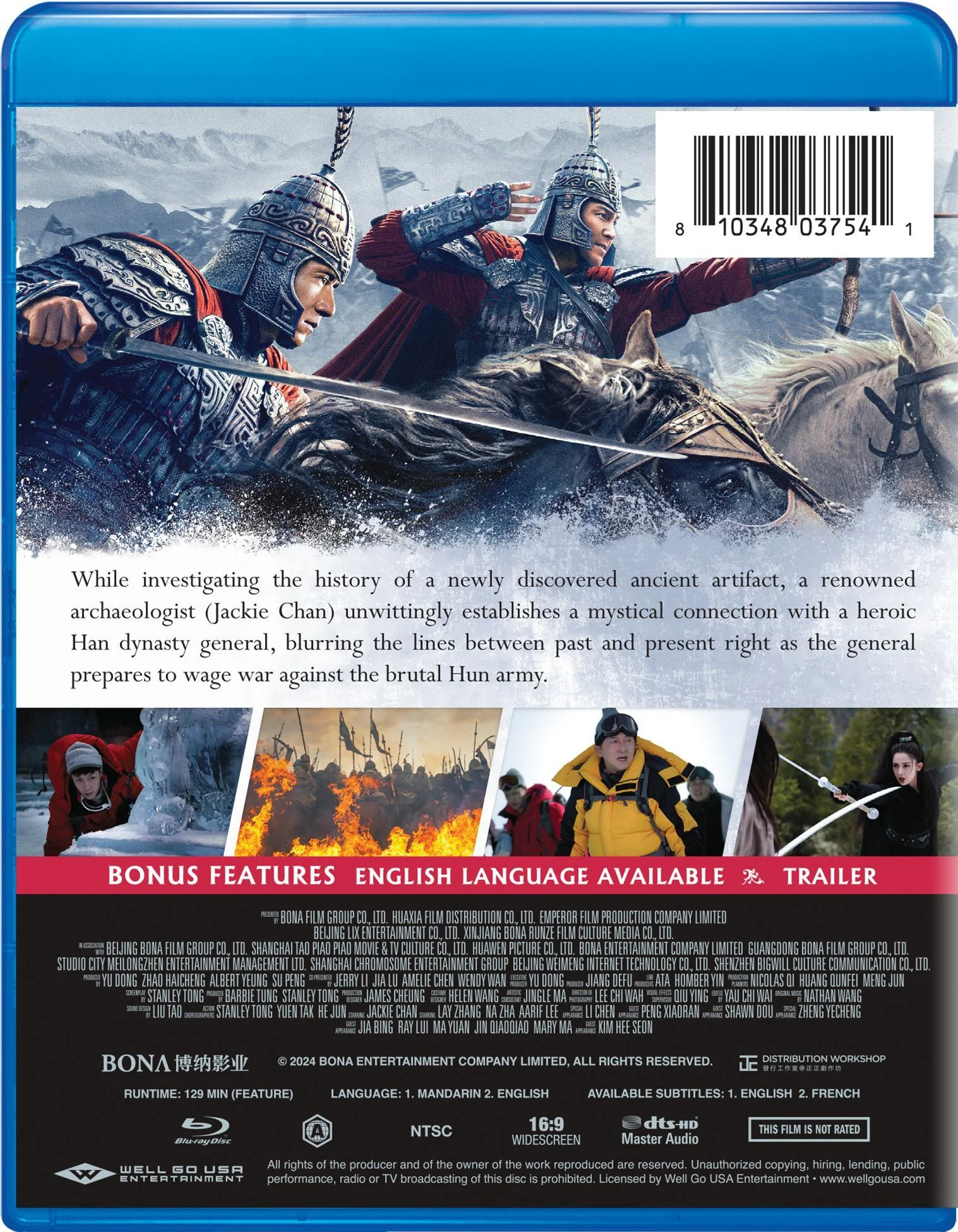 A Legend [Blu-Ray] - Image 3
