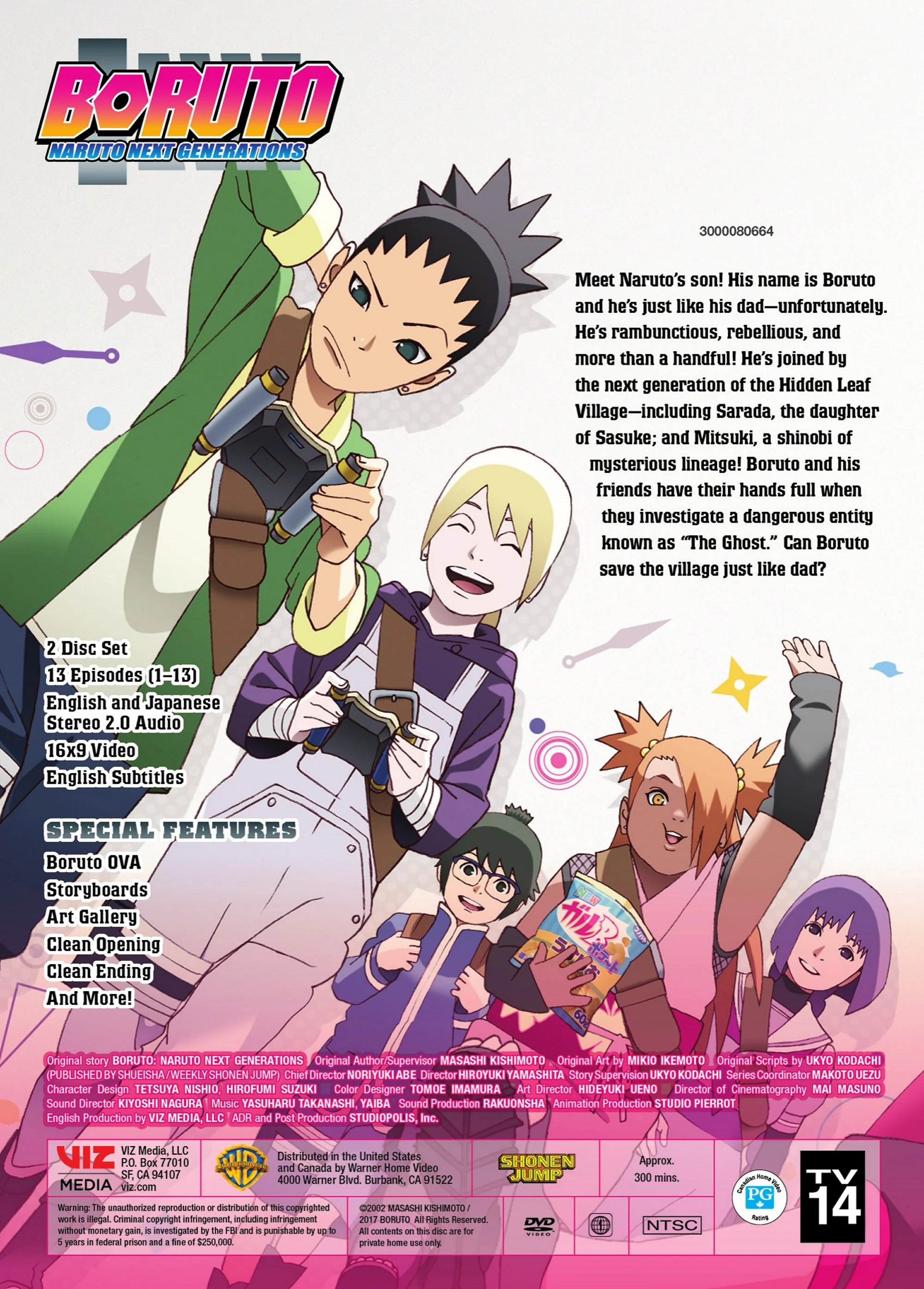 Boruto: Naruto Next Generations Set 1 [DVD] - Image 3