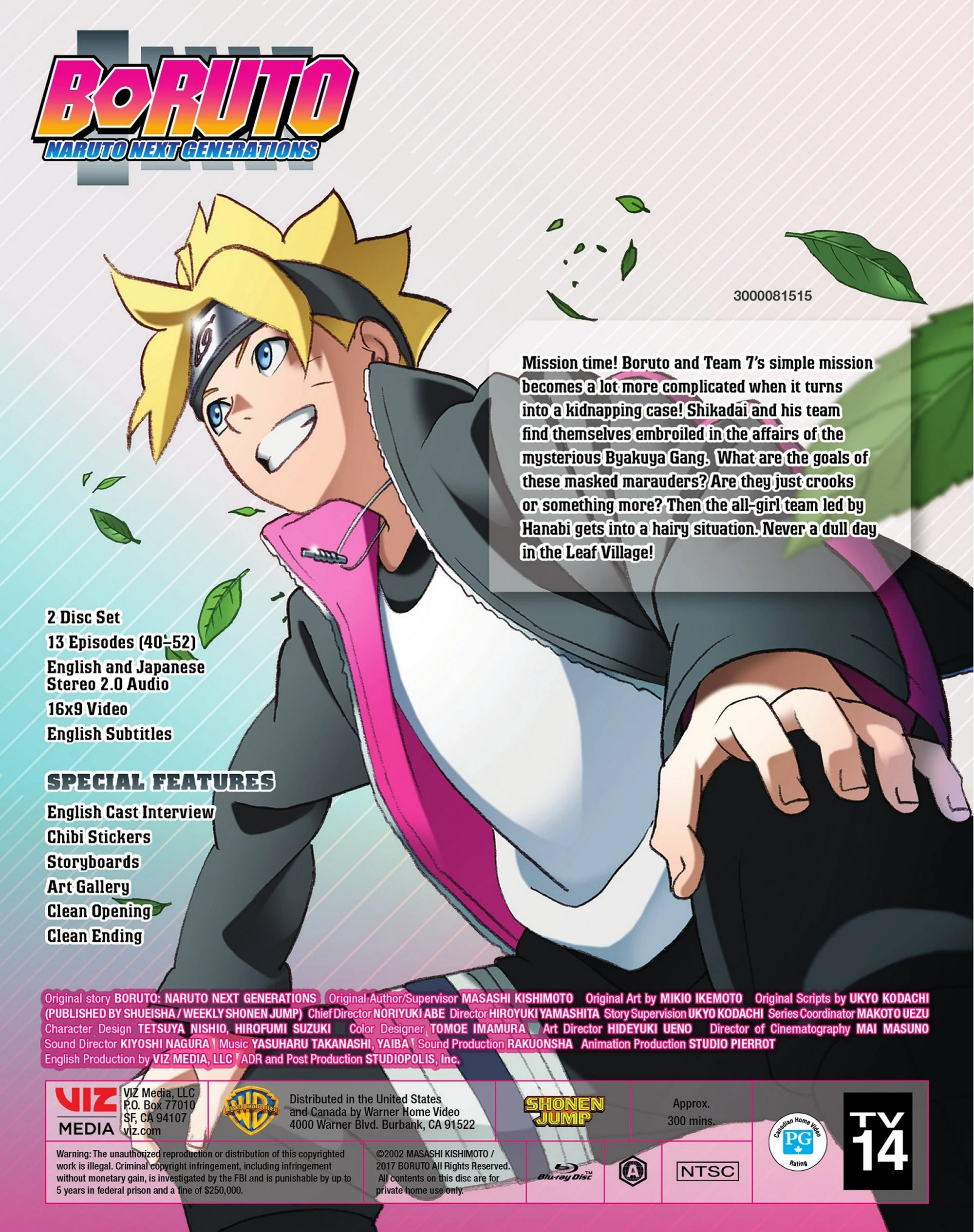 Boruto : Naruto Next Generations Set 4 [Blu-Ray] - Image 3