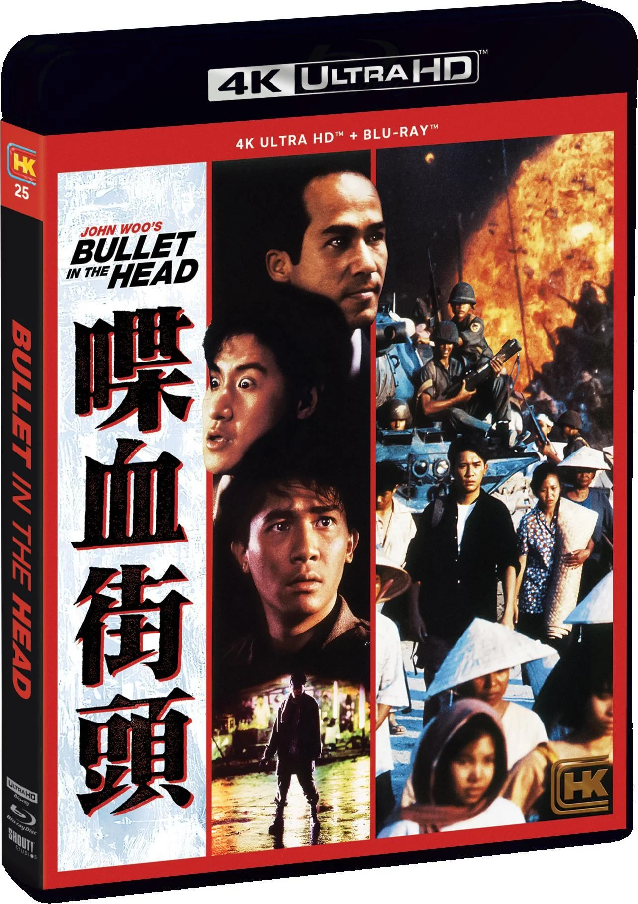 Bullet in the Head (1990) [UHD] - Image 2