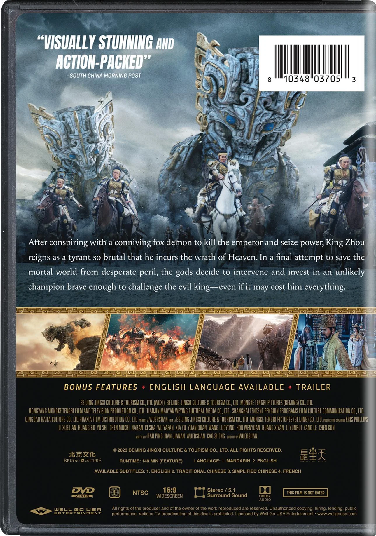 Creation of the Gods I: Kingdom of Storms [DVD] - Image 3