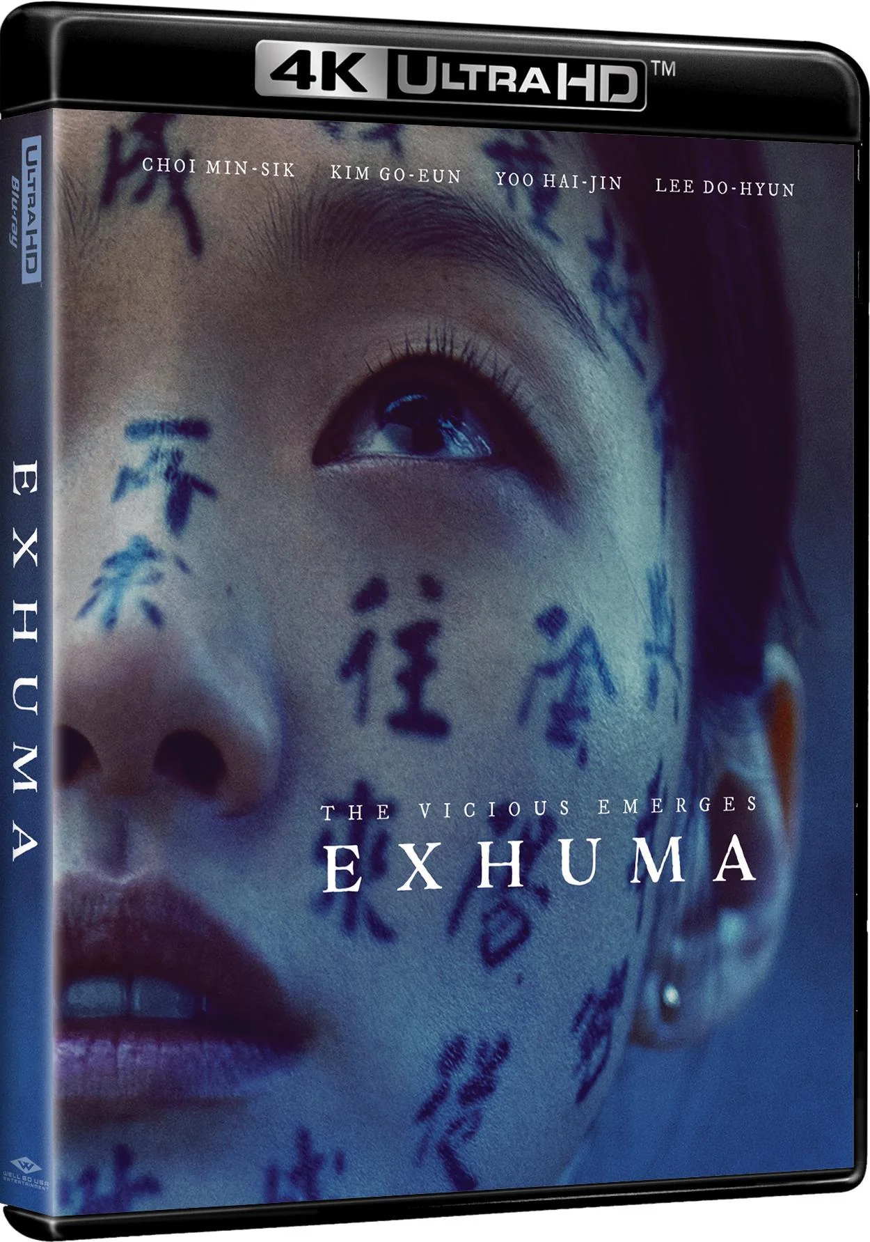 Exhuma [UHD] - Image 2