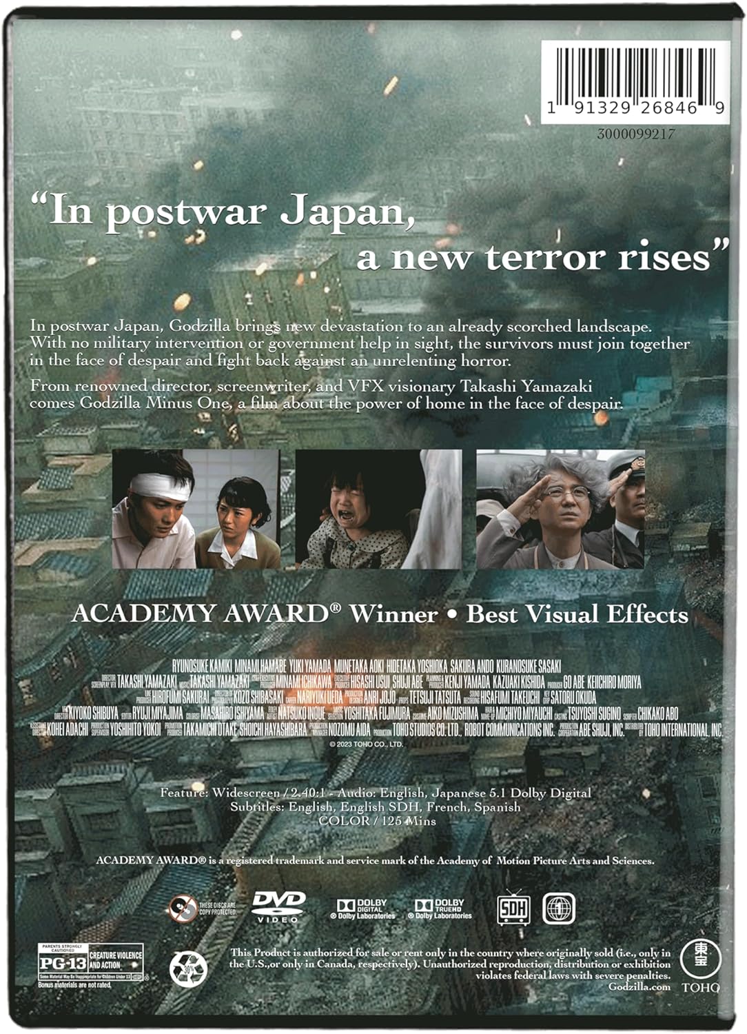 Godzilla Minus One [UHD] - Image 3
