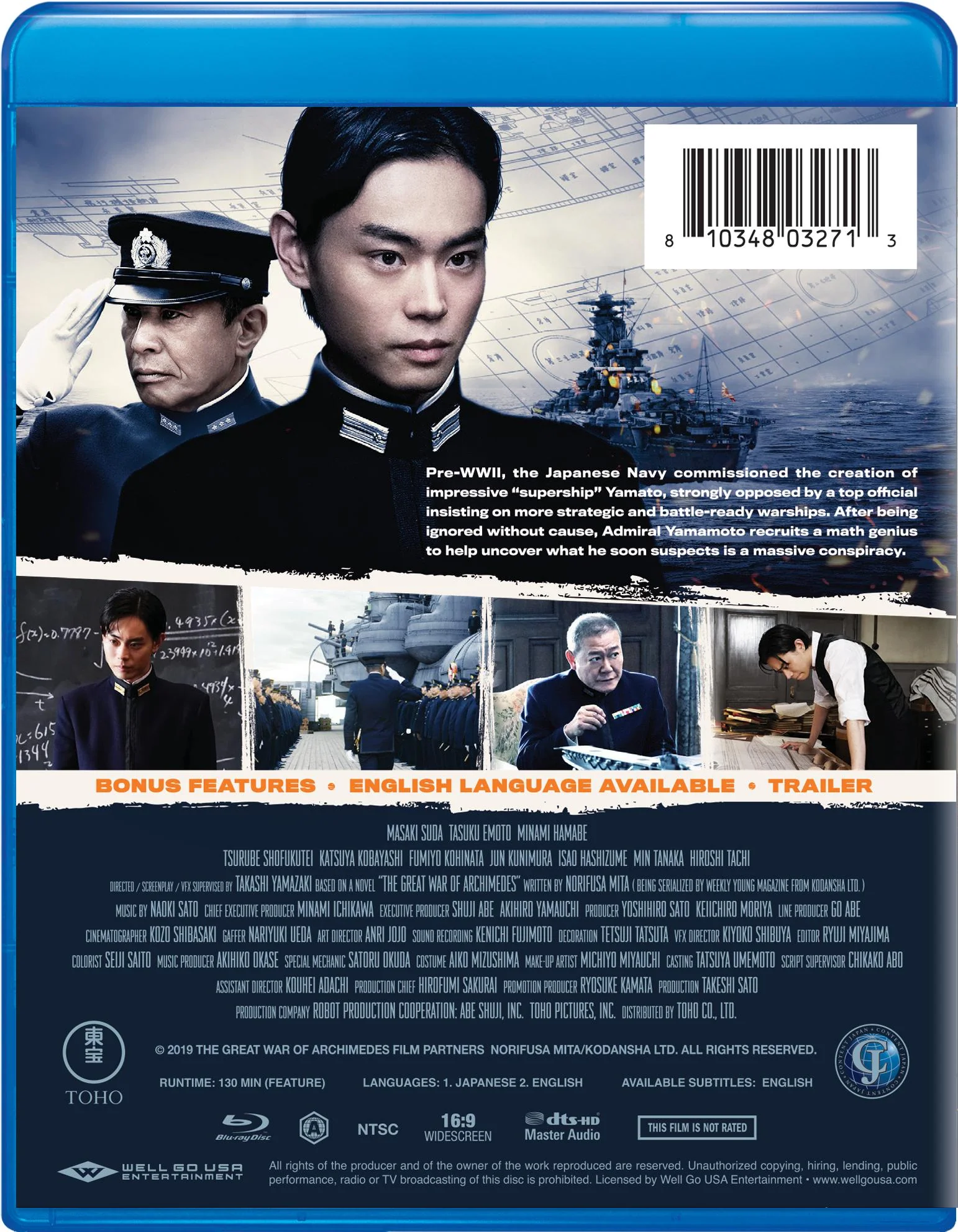 Great War of Archimedes [Blu-ray] - Image 3