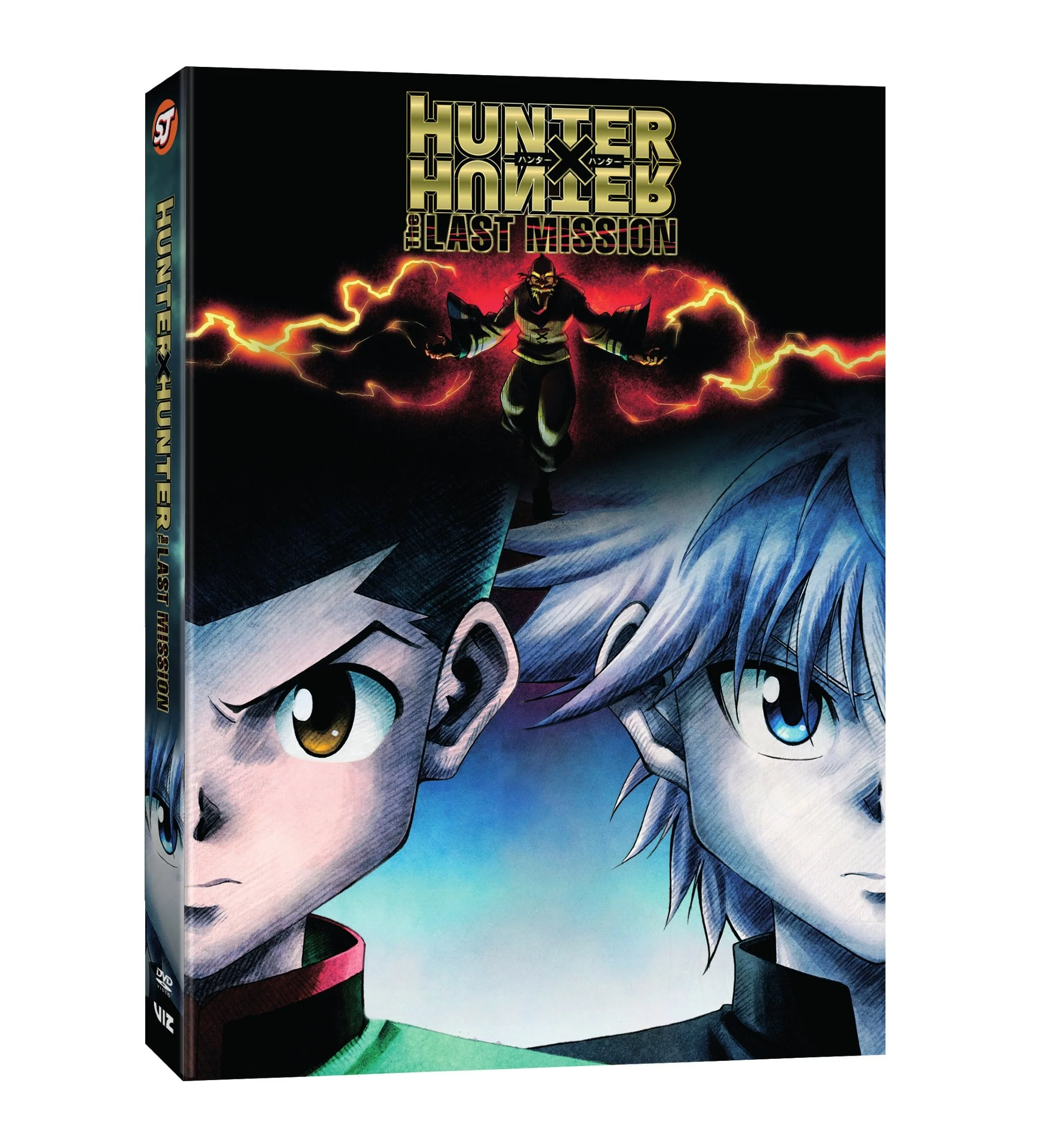 Hunter x Hunter: The Last Mission [DVD] - Image 2