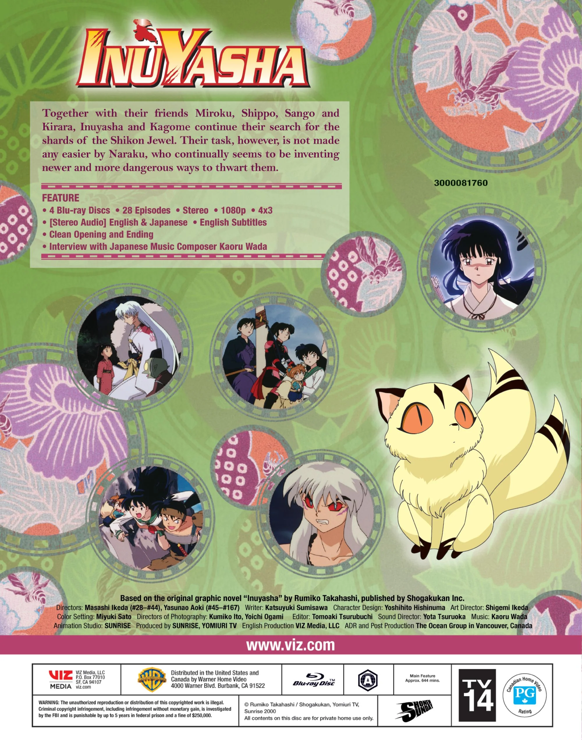 Inuyasha: Set 2 (Box Set) [Blu-ray] - Image 3