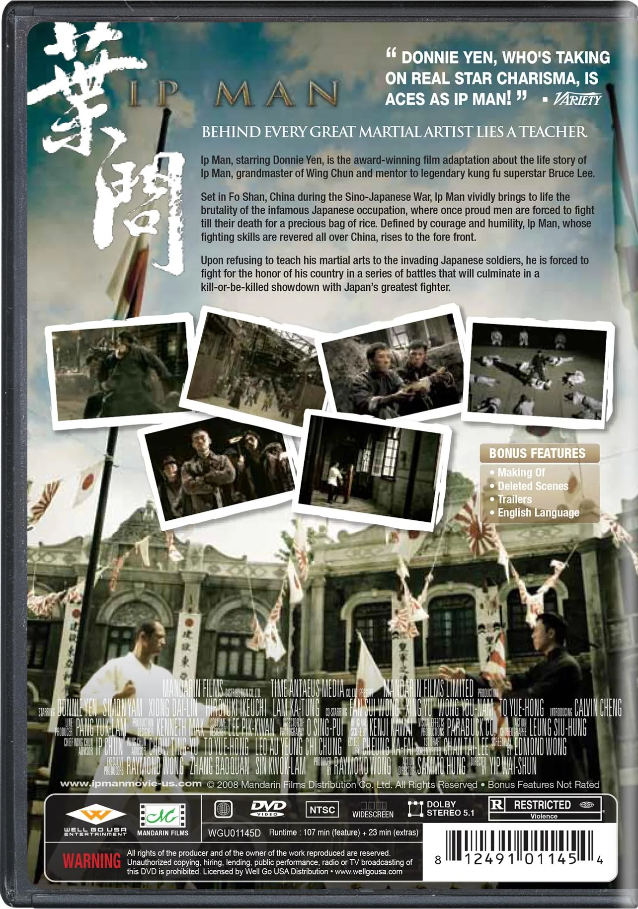 Ip Man [DVD] - Image 3