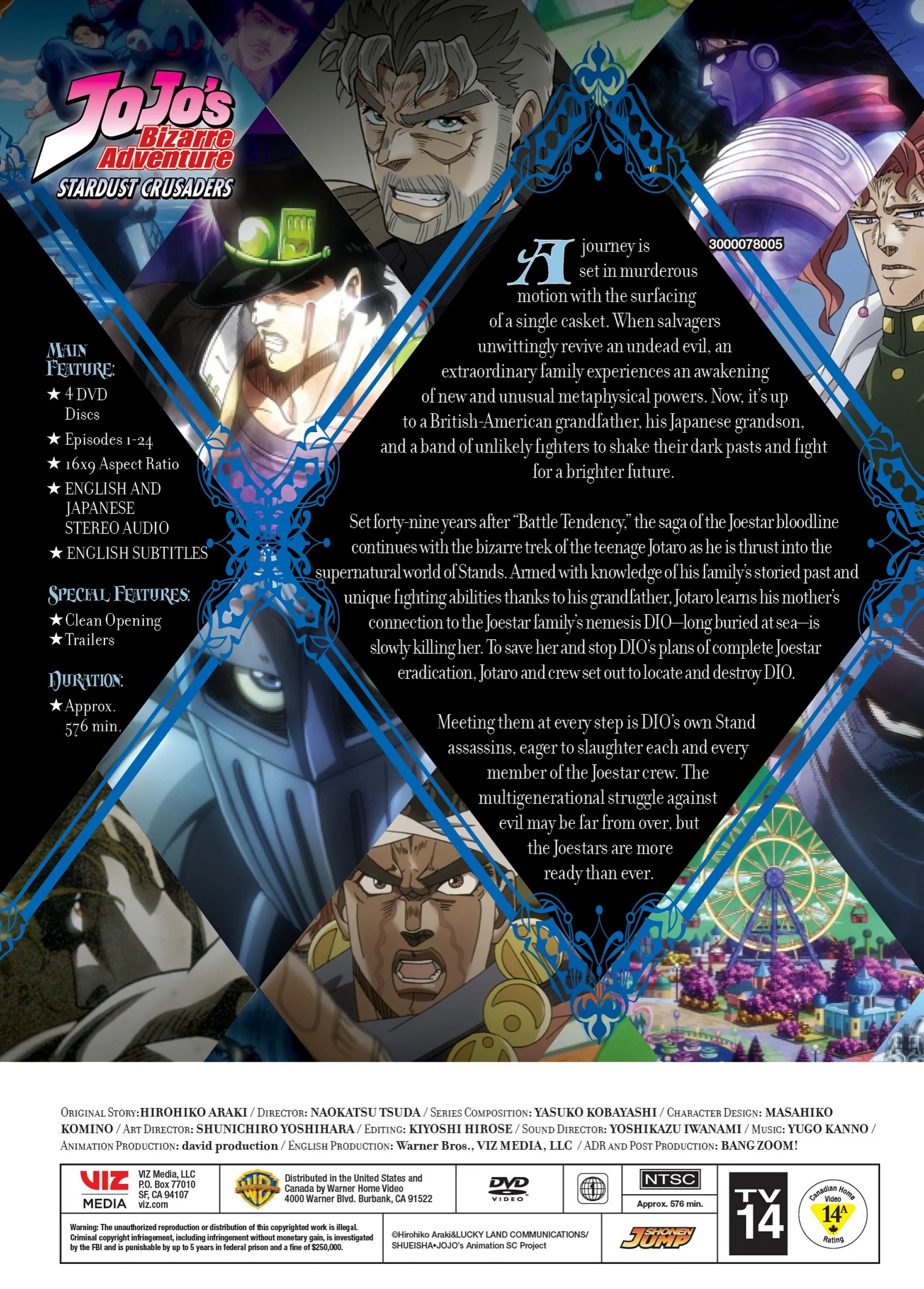 JoJo's Bizarre Adventure Set 2: Stardust Crusaders S24 [DVD] - Image 3