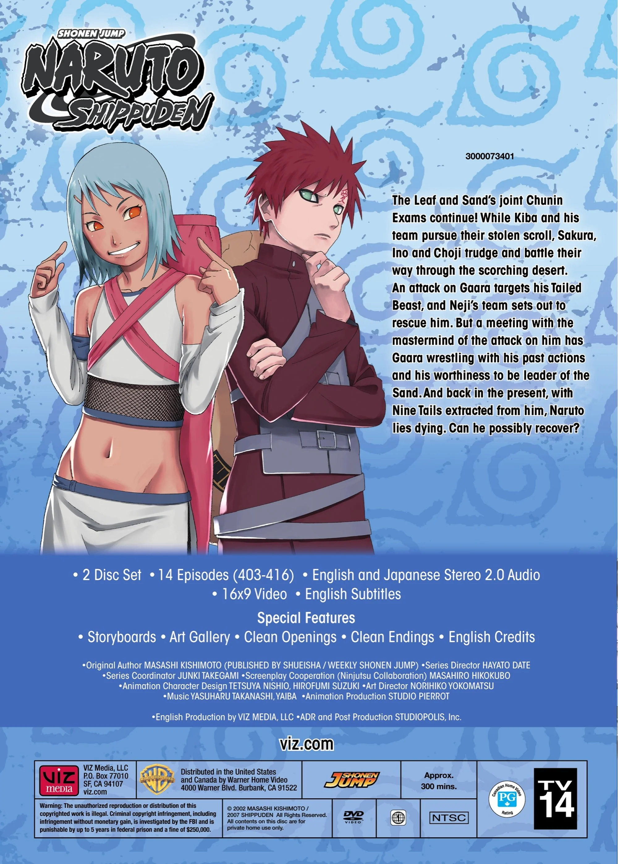 Naruto Shippuden Uncut Set 32 [DVD] - Image 3