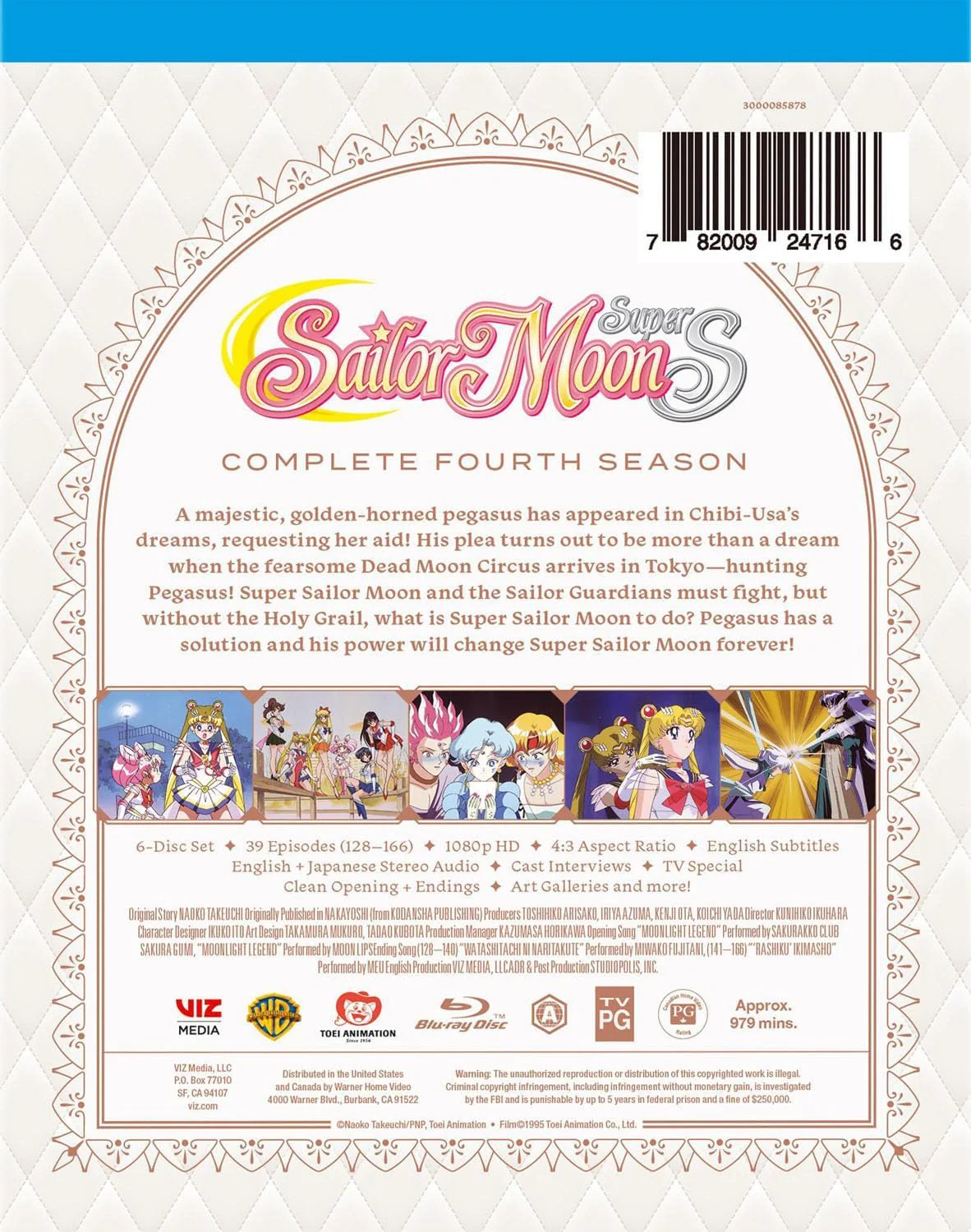 Sailor Moon SuperS: The Complete Fourth Season [Blu-ray] - Image 3