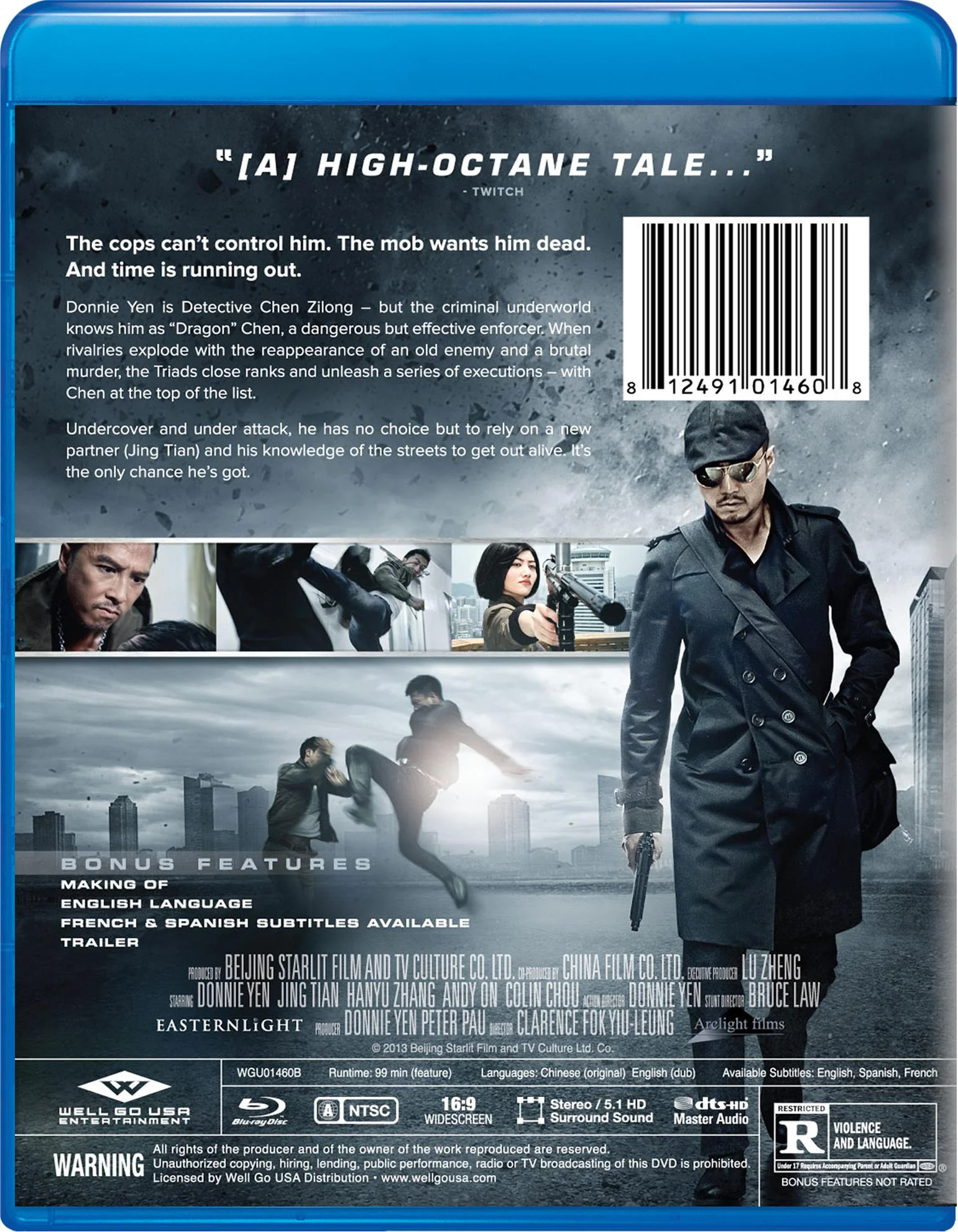 Special ID [Blu-Ray] - Image 3