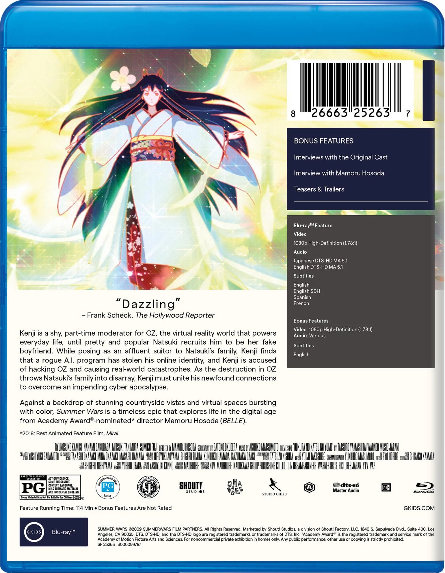 Summer Wars [Blu-ray] - Image 3