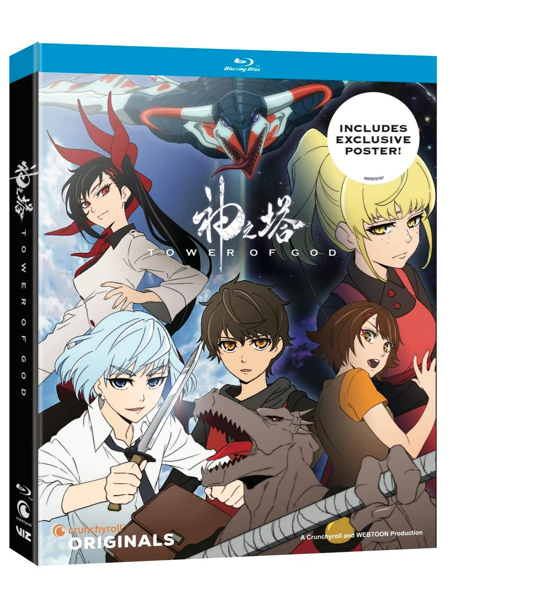 Tower of God: The Complete Season [Blu-ray] - Image 2