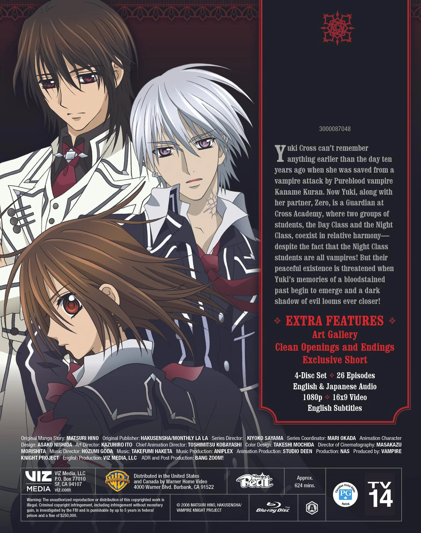Vampire Knight: Complete Collection (Box Set) [Blu-ray] - Image 3
